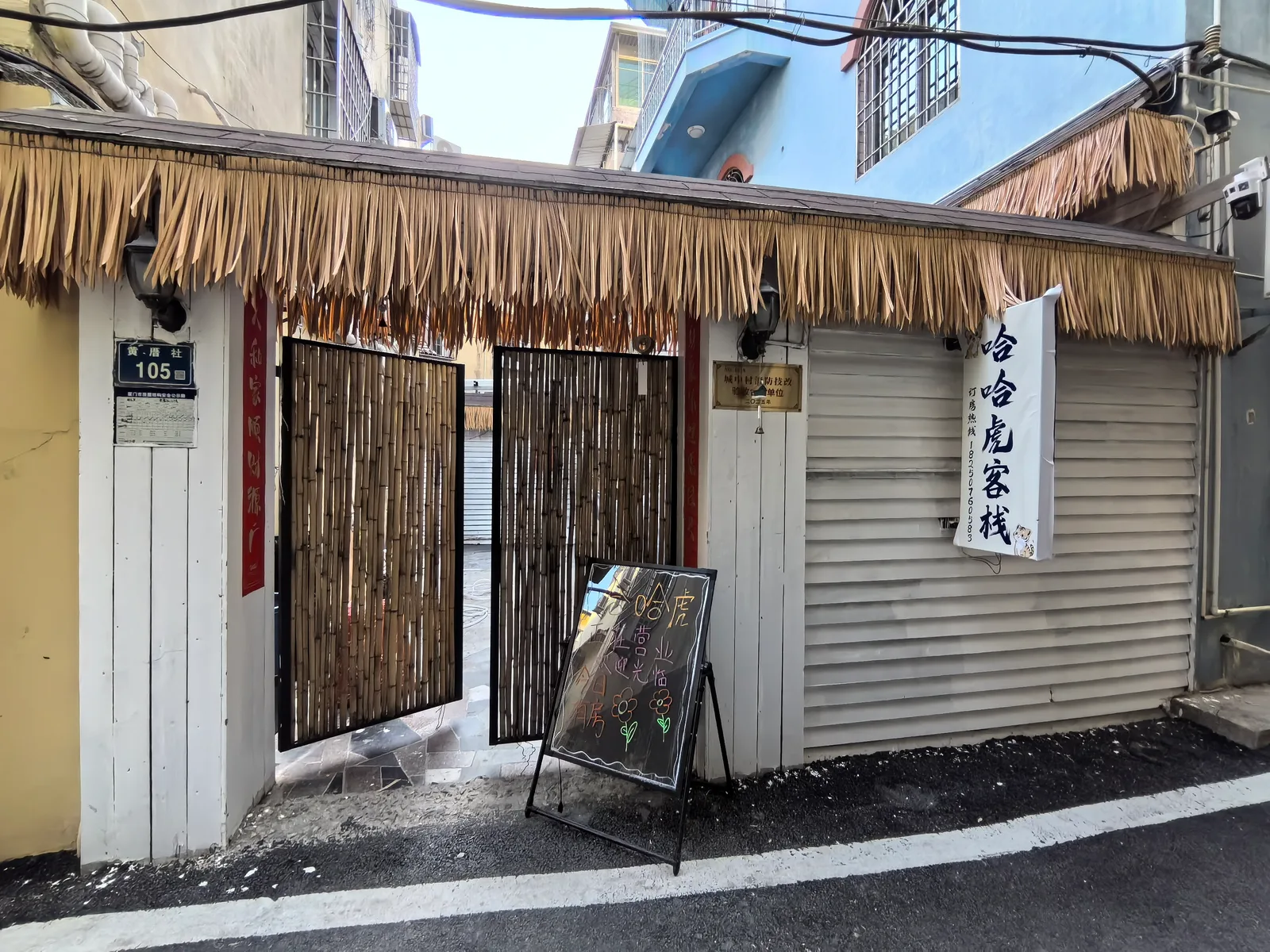豪华房车营位